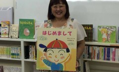 【11/18】一緒に子育て講座第６回「『はじめまして』は絵本から～親子で出会うはじめてのコミュニケーションのために～」 “ぴかぴか笑顔のお手伝い”「もこくーま」代表 石津由美さん